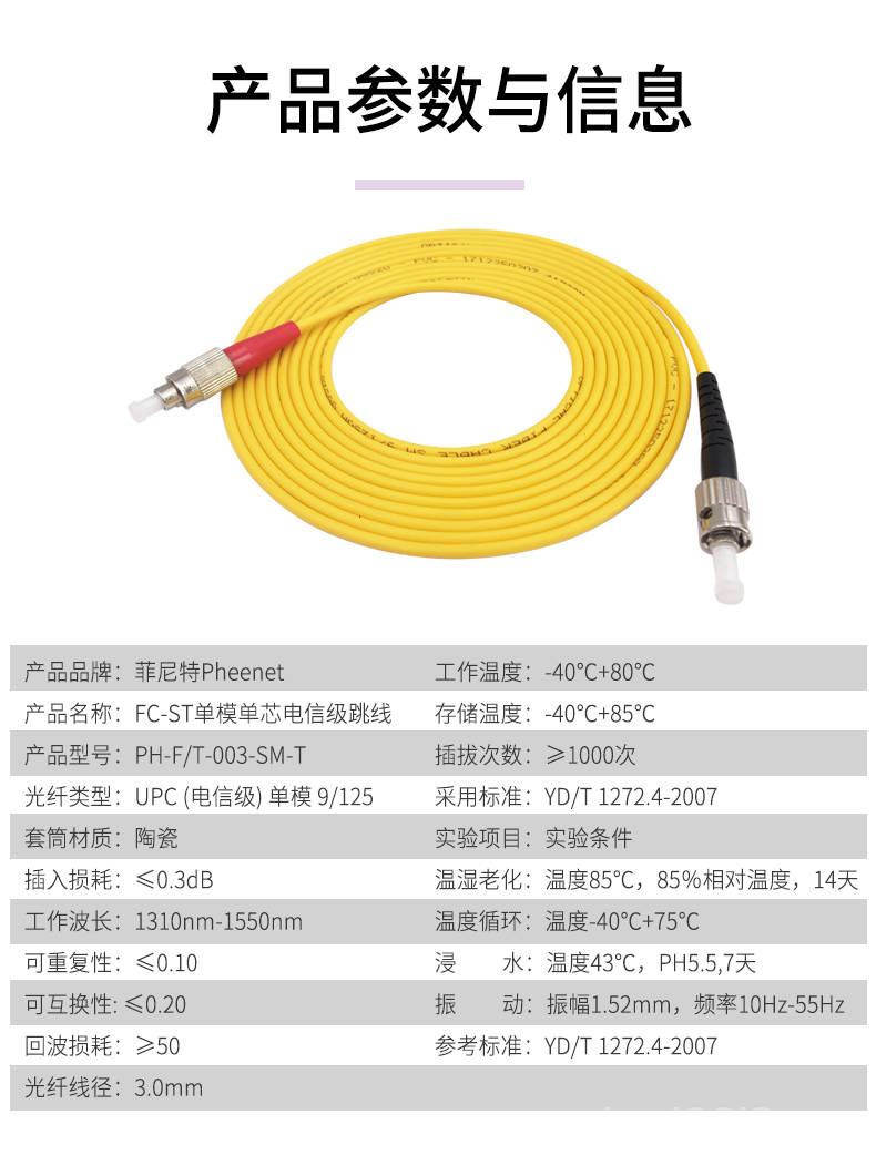 光交接箱施工要点 