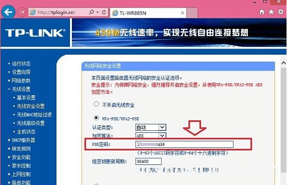 看看win10系统是如何查看wifi密码的 