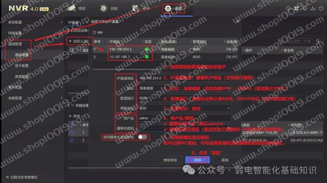 自定义添加（已标记）.jpg