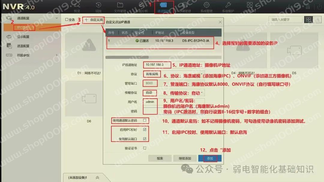 自定义添加（已标记）.jpg