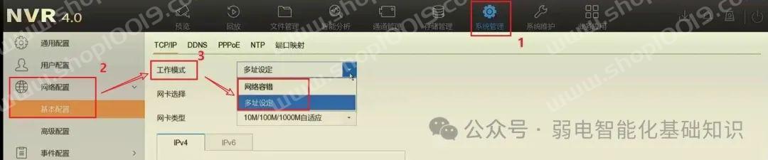 工作模式2.jpg