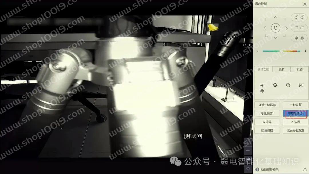 守望预置点1.jpg